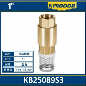 Valvola di ritegno manuale in ottone da 1 pollice con filtro a rete per impianti idraulici con supporti per Gas ad acqua e olio - Product Image 1