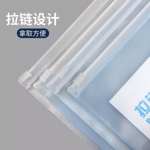 Carpeta de Almacenamiento Deli 5588 Transparente con Cierre, para Documentos A4, de Polipropileno, Impermeable, para Oficina - Product Image 3