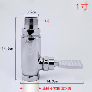 Vanne de chasse d'eau pour toilettes à la turque à commande manuelle, à pédale, cylindrique, à temporisation, de qualité supérieure - Product Image 4