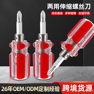 ไขควงขนาดเล็ก ลูเว่ย หัวฟิลลิปส์ ด้ามจับใส แม่เหล็กในตัว เครื่องมือ DIY - Product Image 5