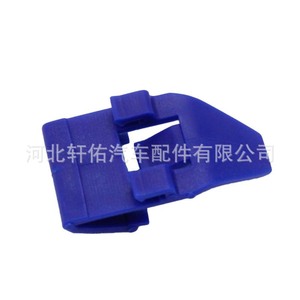 Honda Accord Odyssey Bumper Tow <b>Hook</b> Bracket <b>Clip</b> 91527-SZ3-003 Plastic Fixing Part For Repair - Product Image 2