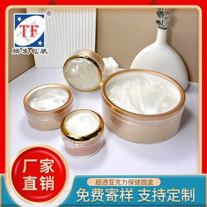 Boîte ronde en acrylique transparent avec bordure dorée, doublure intérieure universelle épaissie pour concombre de mer et cordyceps, produit de santé - Product Image 2
