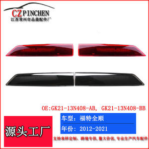 Luz de Freno Elevada Negra para Ford Transit V362, Par de Luces Traseras Multifunción - Product Image 4