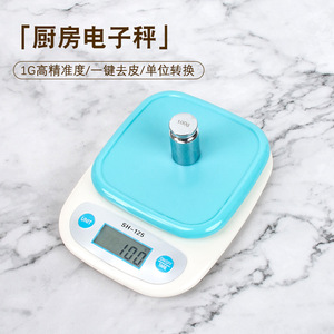 Báscula Digital de Cocina SH-125 de Precisión para Hornear, Alimentos, Medicina y Uso Doméstico - Product Image 2