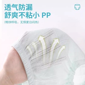 Zhebao <b>training</b> underwear, leak-proof, washable, waterproof, pure cotton baby diapers, diaper changing cloths, summer thin and - Product Image 3