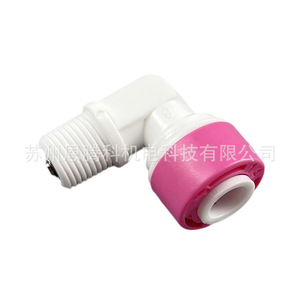 Válvula de retención tipo L de 1/4 pulg. con codo de conexión rápida para suministro de agua de acuario - Product Image 1
