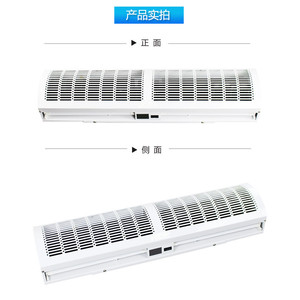 Ventilador de Flujo Cruzado Baxit BXT-FM30-18, Cortina de Aire de 1.8M para Montaje en Pared, Plástico Blanco, CA 220V~240V - Product Image 1