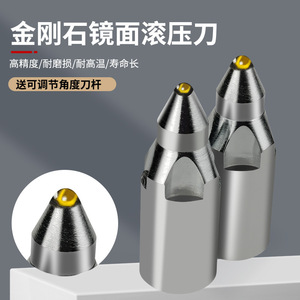 Diamond Coated Roll Forming <b>Tool</b> 65HRC Round Shape For CNC <b>Lathe</b> External Turning - Product Image 3