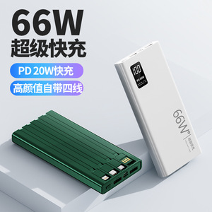 พาวเวอร์แบงค์ 20000mAh PD 66W ชาร์จเร็ว พร้อมพอร์ต Type C สีขาว - Product Image 4