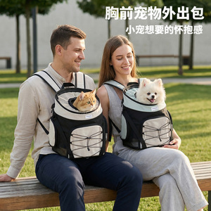 Moorpet offers direct supply of chest-mounted pet <b>backpacks</b> that allow pets to peek out and can be worn cross-backed for <b>cats</b> - Product Image 4