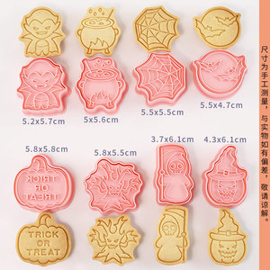 <span class=keywords><strong>Emporte</strong></span>-pièces à biscuits d'<span class=keywords><strong>Halloween</strong></span> en forme de dessin animé, style C, lot de 8, <span class=keywords><strong>emporte</strong></span>-pièces à biscuits <span class=keywords><strong>citrouille</strong></span> et vampire, outils de pâtisserie pour gâteaux en pâte d'amande - Product Image 2