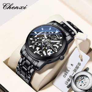 <b>Skeletonized</b> <b>Automatic</b> Mechanical <b>Watch</b> Waterproof Luminous Men's Stainless Steel Strap Mechanical <b>Watch</b> - Product Image 1