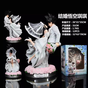 Figuras d'anime japonais 31-33cm Son <span class=keywords><strong>Goku</strong></span> et <span class=keywords><strong>Chichi</strong></span> mariage scène Figuras PVC Statue Figurine Anime PVC Figure modèle jouet poupée - Product Image 6