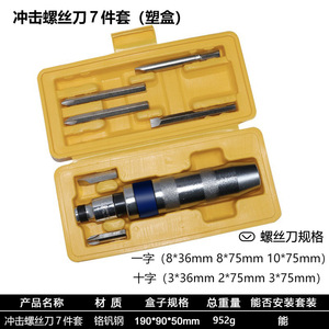 Jeu de tournevis à chocs professionnels Dzt, 13 pièces, acier au chrome-vanadium, qualité industrielle, embouts magnétiques avec étui de rangement - Product Image 5