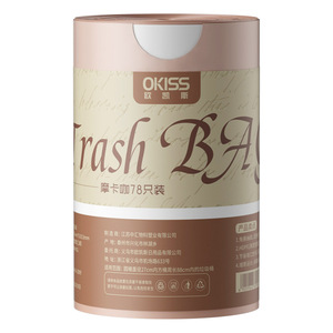 Mocha Color Drawstring Trash Bags Thickening Durable Household Kitchen Use - Product Image 3