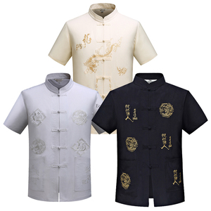 <span class=keywords><strong>Costume</strong></span> <span class=keywords><strong>traditionnel</strong></span> <span class=keywords><strong>chinois</strong></span> Tang 2024, col mandarin, Kung Fu Wing Chun, vêtement à manches courtes, broderie de dragon, chemise pour <span class=keywords><strong>homme</strong></span> - Product Image 2