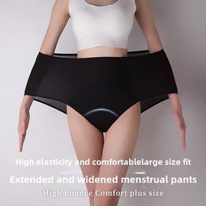 3 طبقات قطن كبير محبوك ملابس داخلية الحيض للنساء قابل للغسل بعد الولادة مقاومة للتسرب فترة سراويل داخلية سادة مصبوغة التقنيات - Product Image 4