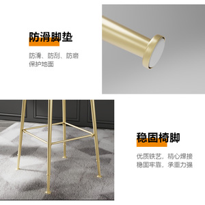 <span class=keywords><strong>Taburete</strong></span> de Bar de Terciopelo Suave Premium con Patas Doradas y Respaldo Ergonómico <span class=keywords><strong>para</strong></span> Barra de Cocina - Product Image 3