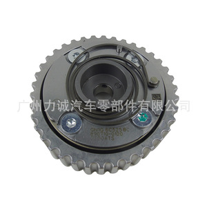 Engrenages d'arbre à cames d'entrée/sortie GN1G6256BC pour Ford EcoSport 18 1.5T compatibles avec les coussinets GN1G6C525BC - Product Image 3