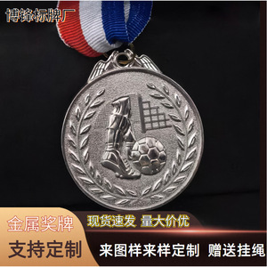 Medalla de metal personalizada de 5 cm, diseño de fútbol en aleación de zinc para eventos y competiciones deportivas - Product Image 4