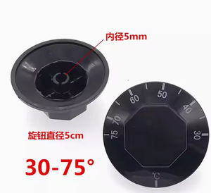 Contrôleur de température bouton saucisse Machine gâteau cloche chapeau friteuse électrique friteuse <span class=keywords><strong>chauffe</strong></span>-<span class=keywords><strong>eau</strong></span> couverture accessoire universel - Product Image 2