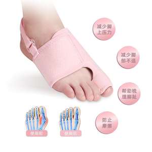 Attelle de nuit S-King pour hommes et femmes avec séparateur d'orteils <span class=keywords><strong>Hallux</strong></span> <span class=keywords><strong>Valgus</strong></span> conçu pour une utilisation confortable avec des chaussures - Product Image 3