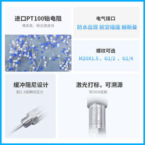 Transmisor de Temperatura PCT300 4-20mA 0-150C con Sensor de Acero Inoxidable para Uso Industrial - Product Image 2