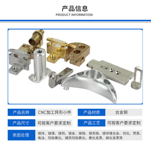Pièces métalliques de précision personnalisées Yu Chen, usinage CNC, composants en alliage d'aluminium, laiton, quincaillerie, formes irrégulières, petits accessoires - Product Image 3