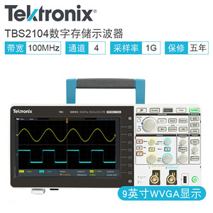 Oscilloscope numérique Tektronix 70 MHz, 2 canaux, fréquence d'échantillonnage 1 GSs, écran couleur TBS2072 - Product Image 5