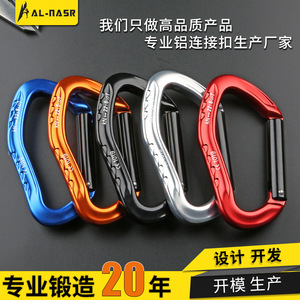 Aluminum Alloy Carabiner 100x57.5mm Type D Safety Lock For Climbing Outdoor Use - Product Image 5