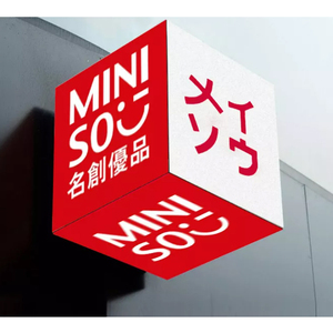 室内P2魔术发光二极管屏幕创意立方体形状广告模块屏幕4 <span class=keywords><strong>5</strong></span> 6侧数字标志数字海报规格 - Product Image 2