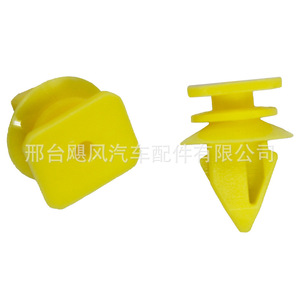 Clips de Fijación para Paneles Interiores de Plástico para Puertas de Coche 9046709198 para Toyota Lexus - Product Image 1