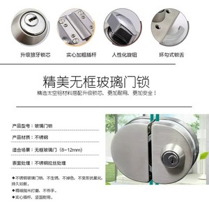 <b>Glass</b> <b>Door</b> Lock Stainless Steel Frameless <b>Glass</b> Sliding <b>Door</b> Easy Installation Minimalist Design - Product Image 5