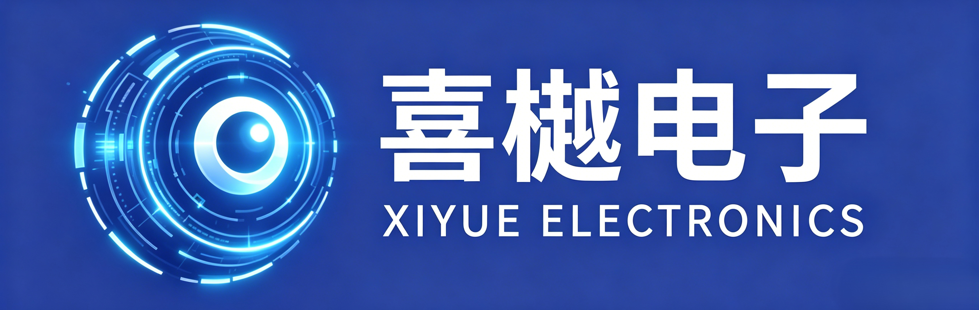 Huizhou Xiyue Electronic Information Technology Co., Ltd. logo
