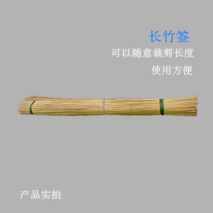 Varillas de bambú para reparación de motores, diámetro de 8 mm, ranuras aisladas, tamaño del eje de 8 mm - Product Image 4