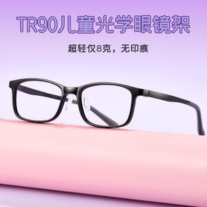 Montura de gafas rectangular TR90 para niños, montura completa ligera para todas las formas de rostro, modelo unisex primavera 2022 012 - Product Image 4