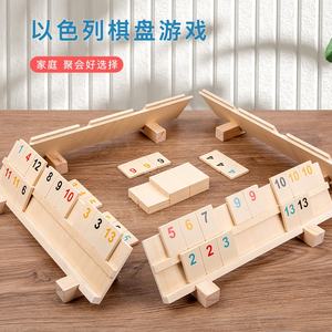 Set di giochi di ramino in legno che giocano a tessere gioco di feste per amici di famiglia - Product Image 6