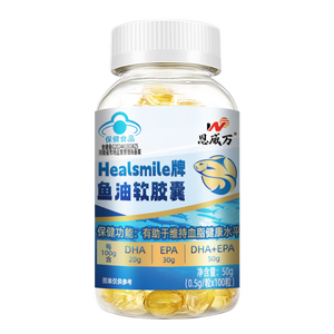 Las cápsulas de gel blando de aceite de pescado ayudan a los adultos a mantener niveles normales de lípidos en sangre - Product Image 5