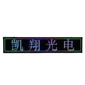 ป้ายไฟ LED แสดงผลแบบโปรแกรมได้ สีสันสดใส ไอเดียสินค้าใหม่ - Product Image 4