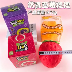 ของเล่นบีบยืดหยุ่นรูปผลไม้ขนาดใหญ่ สตรอว์เบอร์รีชีส ของเล่นบีบคลายเครียด บอลบีบลดความเครียด ของเล่นนุ่มนิ่มยอดนิยม - Product Image 3