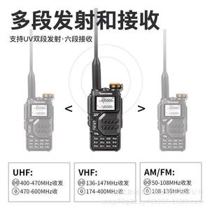 วิทยุสื่อสาร Quansheng Uv-K5 กำลังส่ง 5 วัตต์ แบตเตอรี่ 1400 มิลลิแอมป์  แบบสองย่านความถี่ สำหรับใช้งานกลางแจ้ง พร้อมเครื่องรับ AM FM - Product Image 2