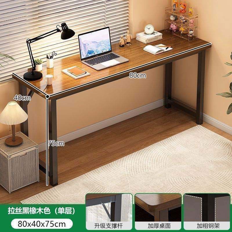 Couleur chêne noir brossé 80CM