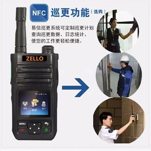 Zello Global Walkie Talkie 4G POC Android RealPTT Réseau Public WiFi Bluetooth Appareil de Communication Longue Portée - Product Image 2
