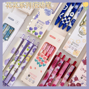 Set di Penne Gel Carine a Forma di Fiore Cartone Animato per Studenti Scolastici Forniture di Cancelleria Creative per Bambini Inchiostro Nero Personalizzabile Punta a Sfera da 0.5mm - Product Image 3