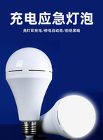Ampoules SMD SKD A19, couvercles en plastique blanc, culot E27, AC 85-265V, lumière du jour 6000K, CRI80, dimmable, télécommande, certifiées Energy Star