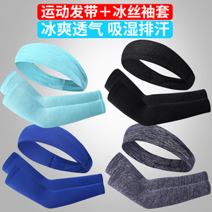 Cycling Arm Sleeves With Headband Ice Silk Sun Protection For Women Solid Color Sweat Wicking Outdoor Sports Gear - Product Image 5