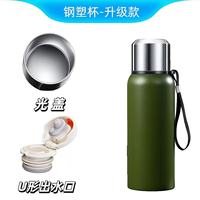 Bouteille d'eau isotherme personnalisée en acier inoxydable avec affichage de la température, idéale pour les voyages et le sport, cadeau idéal pour la fête des pères