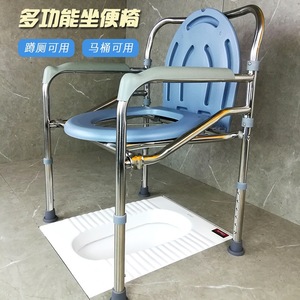 Chaise de toilette pliable et réglable en acier inoxydable Ruicheng pour personnes âgées et handicapées, avec accoudoirs, pour usage domestique - Product Image 1