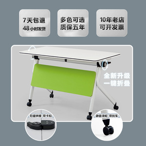 โต๊ะประชุมรุ่น RX026 พร้อมขอบ PVC สามารถเคลื่อนย้ายได้ เหมาะสำหรับห้องประชุม ห้องเรียน ห้องฝึกอบรม และสำนักงาน - Product Image 3