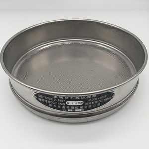 Tamis d'essai en acier inoxydable de 200 mm avec ouverture de 0,85 mm pour filtration de précision, fourni par l'usine - Product Image 6
